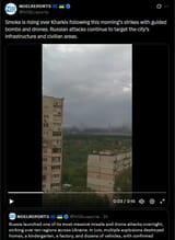 Smoke is rising over Kharkiv following this morning’s strikes with guided bombs and drones. 12-07-2025 target the city’s infrastructure, civilian areas HD