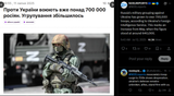 Russia&#039;s military grouping against Ukraine has grown to over 700,000 troops, according to Ukraine&#039;s Foreign Intelligence Service 12-07-2025 increase from May