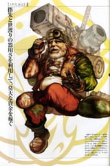 LineageII_052