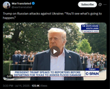 Trump on Russian attacks against Ukraine, &#039;You’ll see what’s going to happen.&#039; 11-07-2025 HD