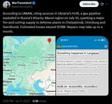 According to UNIAN, citing sources in Ukraine’s HUR, a gas pipeline exploded in Russia’s Khanty-Mansi region on July 10, sparking a major fire 11-07-2025 Chelyabinsk