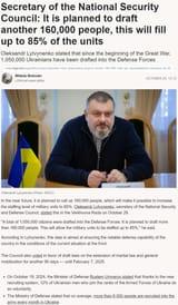 Ukraine state of army draft million soldiers volunteers