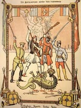 Balkan_League_poster