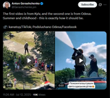 The first video is from Kyiv, and the second one is from Odesa. 12-07-2025 Summer and childhood - this is exactly how it should be.