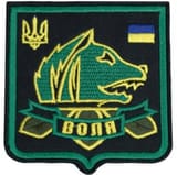 volya