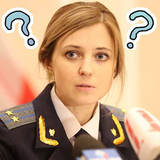 natalia ei tiedä