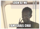Israel Chai