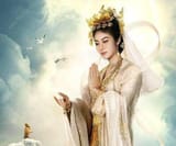 guanyin