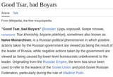 if only the tsar knew