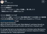 japan_wakes_up_to_christianity