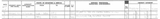 Screenshot 2025-07-12 at 20-02-29 Epstein flight logs released in USA vs. Maxwell DocumentCloud