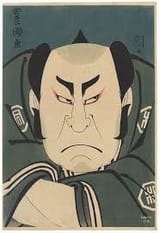 angry jap