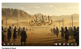 uhud