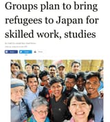 Screenshot 2025-07-13 at 14-36-04 Groups plan to bring refugees to Japan for skilled work studies The Asahi Shimbun Breaking News Japan News and Analysis