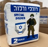 Screenshot 2025-06-21 at 14-50-07 Why does the Israeli army use diapers as the only army in the world to have this strange practice - GirlsAskGuys