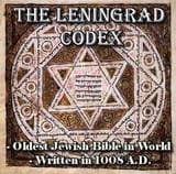 tanakh-torah_leningrad_codex