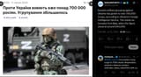 Russia&#039;s military grouping against Ukraine has grown to over 700,000 troops, according to Ukraine&#039;s Foreign Intelligence Service 12-07-2025 increase from May