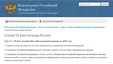 почему не на фронте