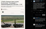 Russia’s stockpile of ballistic missiles is shrinking—Ukraine’s military intel says only around 300 Iskander-M and KN-23 missiles remain 13-07-2025 60 tactical missile launchers, near border