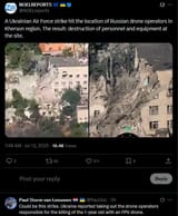 A Ukrainian Air Force strike hit the location of Russian drone operators in Kherson region. The result, destruction of personnel and equipment at the site 13-07-2025