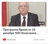 vremya
