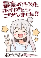 protect