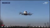 flying car
