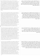 Zohar28a29a