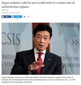 japan a failed state