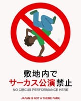 japan-is-not-a-circus