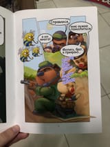 zigger children book