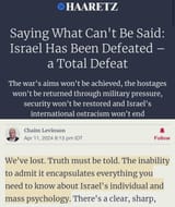 IsraelLost