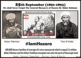 hazara_btfo_afg