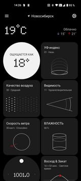 Screenshot_20250714-142617