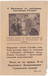 Vlasov (2)