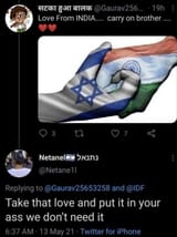 1739940676056976