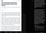 Russian Foreign Intelligence Service (SVR), NATO is actively preparing to involve Moldova in a potential armed conflict with Russia. 14-07-2025 PIC