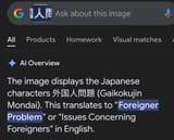 Screenshot_20250714_110718_Google
