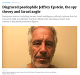 Epstein-Mossad