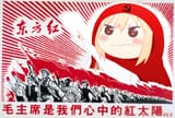 communism poster anime