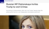 NATALYAPOKLANSKAYAHL2018
