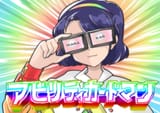 whocaresaboutreadingnerd