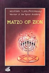 Matzo-of-Zion