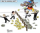gold_money_fight
