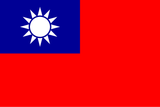 Flag_of_the_Republic_of_China.svg