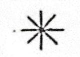 starplanetcuneiform