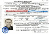 putin-passport