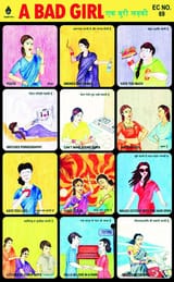 bad girl india