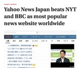 Screenshot 2025-07-15 at 17-33-52 Yahoo News Japan beats NYT and BBC as most popular news website worldwide - The Japan Times