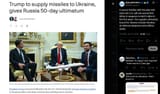A source familiar with the plan told Axios the U.S. will sell around $10 billion in weapons to NATO allies in the first wave. 14-07-2025 bound for Ukraine